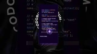 Объект для работы с регулярными выражениями в JavaScript - тип объекта RegExp JS 