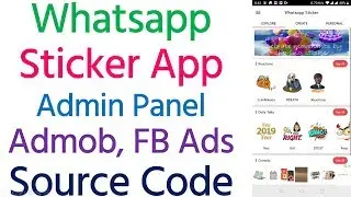 Whatsapp Sticker App Source Code With Admin Panel With Admob and Facebook Ads