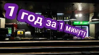 Обрывки памяти № 2. Жизнь - бар
