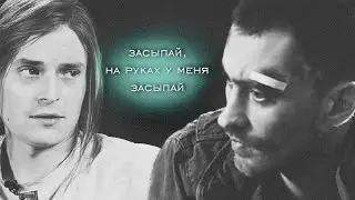 сероволк | fix-it МГИ | Потерянный рай