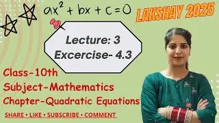 Class-10 Mathematics || Quadratic Equations || Lecture:3 Exercise- 4.3 || NCERT