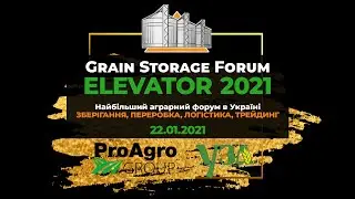 Агрофорум Elevator-2021. Відлік до старту форуму пішов