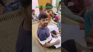 अपना भरोसा ही अपनी ताक़त होती है। #jaishreeram #tution #hometution #village #motivation