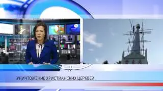 Буддисты уничтожают церкви