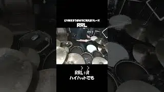 とりあえず上手そうに見えるフレーズその３ #shorts