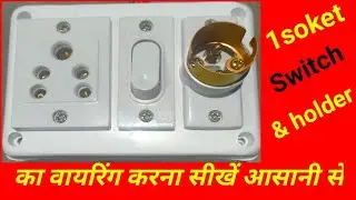 1 soket 1 switch & holder ka connection