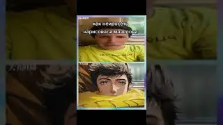 говно переделывай