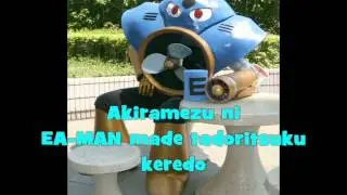 I Can't Defeat Airman (Air Man Ga Taosenai) (Hatsune Miku version with Lyrics)