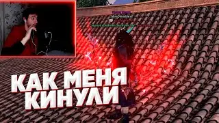 КАК КИДАЛИ МЕНЯ И МОЙ КЛАН НА СЕРВЕРЕ COMEBACK X 1.4.6 PERFECT WORLD КЛАН ВРУМЫЧА