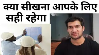 Autocad vs Revit | Best software for future | Career scope | salary | surprise for Freshers& student