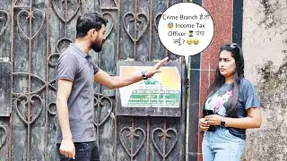 Crime Branch हैं तों 😨 Income Tax Officer 👮‍♀️ पंगा क्यूँ ? 😢😭 Prank