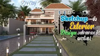 SketchUp elevation tutorial in Tamil | V-Ray Render Review