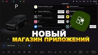 LiApp Store - новый магазин приложений