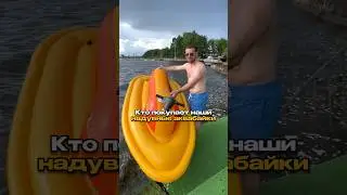 Кто является клиентом наших аквабайков 💦🏍️