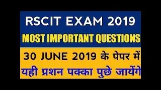 RSCIT 30 June 2019 Most Questions/ RSCIT Important questions/ RKCL VMOU Most Questions 2019