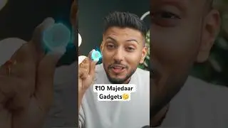 ₹10 Majedaar Gadgets !