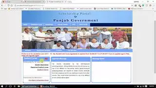 How to apply punjab scholarship 2018 | Fully explained  punjabscholarships.gov.in