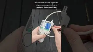 Кабельний тестер для RJ45, RJ12, BNC та, USB  #shortsvideo