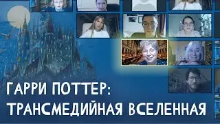 Вселенная 