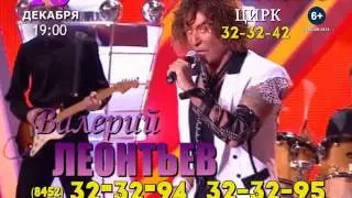леонтьев 25 сек