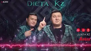 ДИЕТА KZ - Ләйлә / ARIDAI #ҮйдеБол