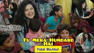 ❤ मुझे हर दर्द मंजूर है जो तू मेरा हमदर्द है | Palak Muchhal #youtube #trending #song