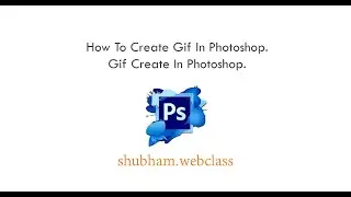 Photoshop. How To Create Gif In Photoshop. Gif Create In Photoshop.