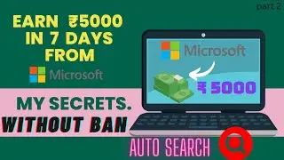 Microsoft Rewards Unlimited Points Hack || Microsoft Rewards How To Get Points Fast