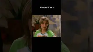 Женя Васнецова 