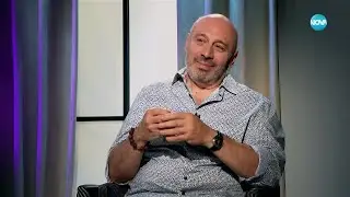 Кръстьо Лафазанов: Изкуството събужда чувствата - Събуди се (08.09.2024)