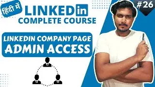 How to Give Access to a LinkedIn Page | How to Request Admin Access to LinkedIn Page  #26