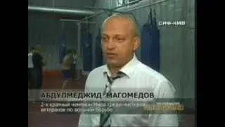 Спорт-городок СтК Единство - открытие