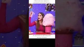 😨😨😨 5 лет жизни мы тратим на это
