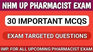 UP NHM PHARMACIST EXAM 2022 | UP NHM previous year questions 