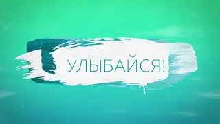 ИнтроКисть