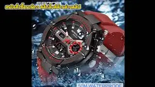 Sanda 2022 Water proof 50 M.