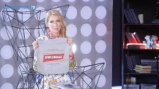 Выпуск 86. Викторина Профессионалы для Провизоров и Фармацевтов.