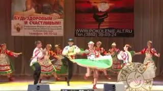 Коллектив КУБАРИКИ Юбилей ПОКОЛЕНИЯ Ноябрь 2012