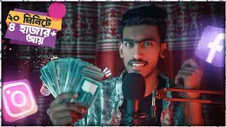 How To Make Money As a Influencer ! HypeScout