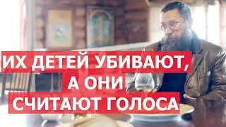 Страшные последствия городской жизни. Интервью Германа Стерлигова Часть 2