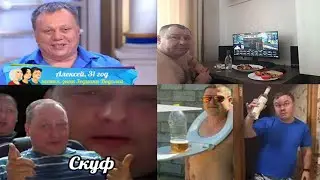 Скуфы и скуфизация.
