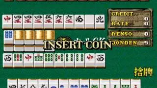 Mahjong The Mysterious World set 1 MAME Gameplay video Snapshot -Rom name mjmyster-
