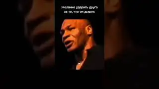 мем 