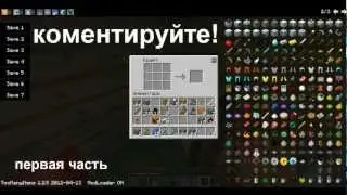 Жизнь в Maincraft - Основная добыча ресурсов (4RestVideo)