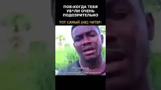 ОЧЕНЬ ПОДОЗРИТЕЛЬНО #tarkov #rust #shorts