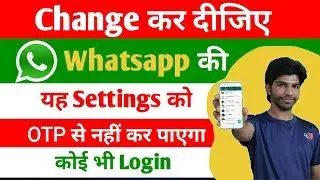 How To Protect Whatsapp From Hacker With Heigh Protection By Media Support