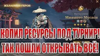 БОЛЬШОЙ ПРИЗЫВ В Among Gods! RPG Adventure