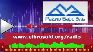 Тамбиев Таулан   Это Карачай