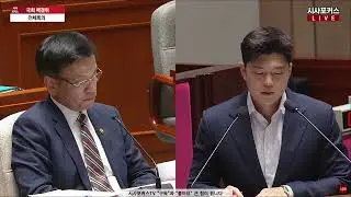 김용태 "무분별한 포퓰리즘 지양하고 미래세대를 위한 자산 구축이 중요"...동의하는 최상목 경제부총리