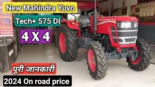 New Mahindra Yuvo Tech Plus 575 New Model, Full Review, Price 2024 |YouTube - TRACTOR ZONE.